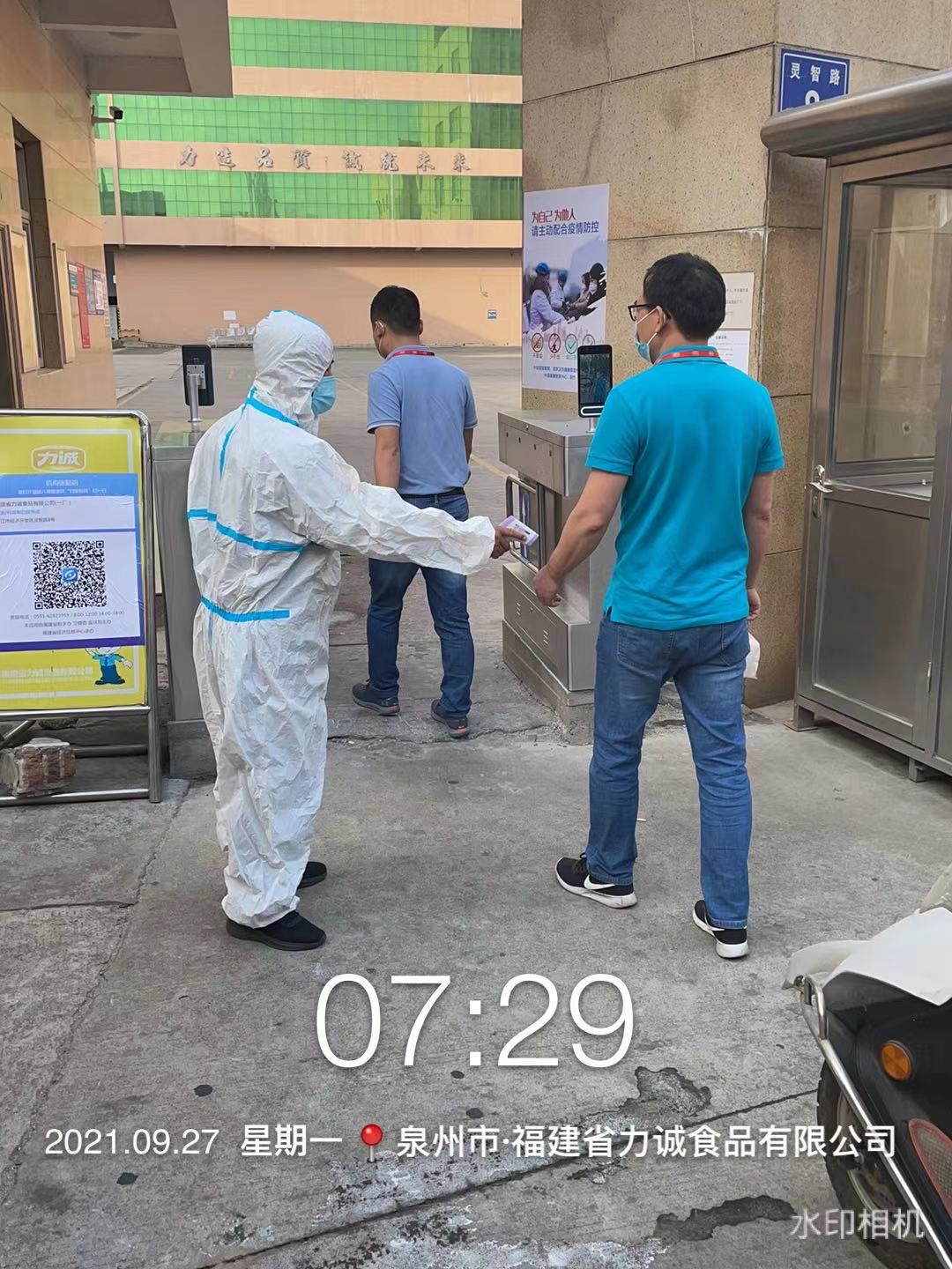 门口测温.jpg 门口测温.jpg