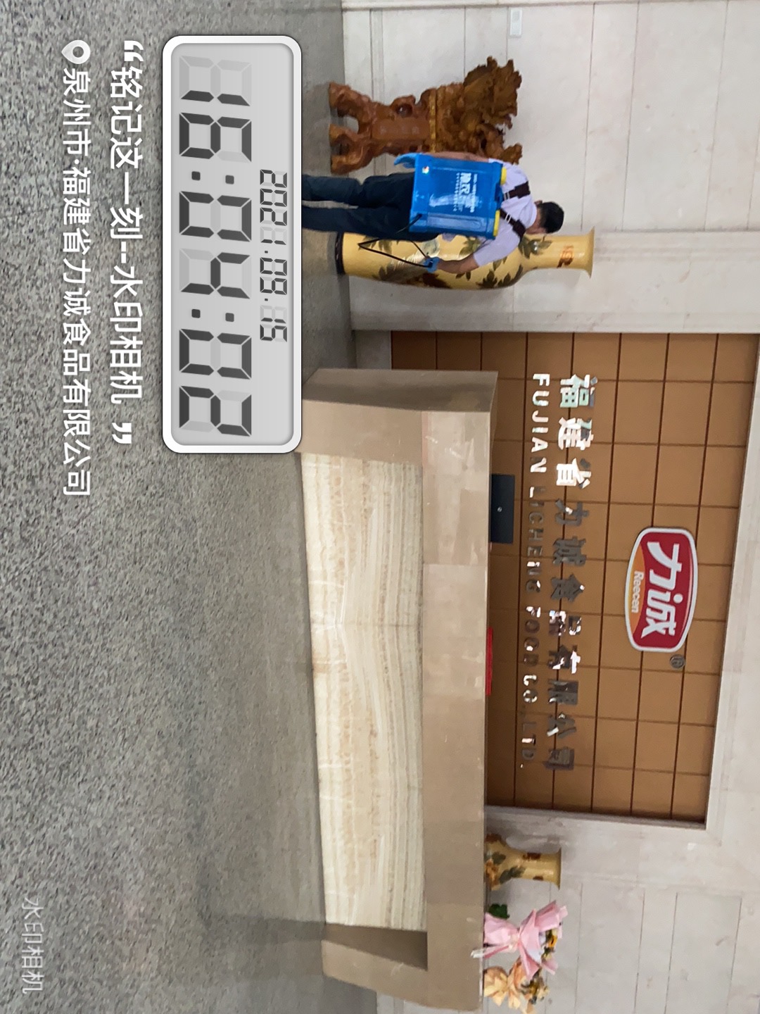 办公大楼消杀.jpg 办公大楼消杀.jpg