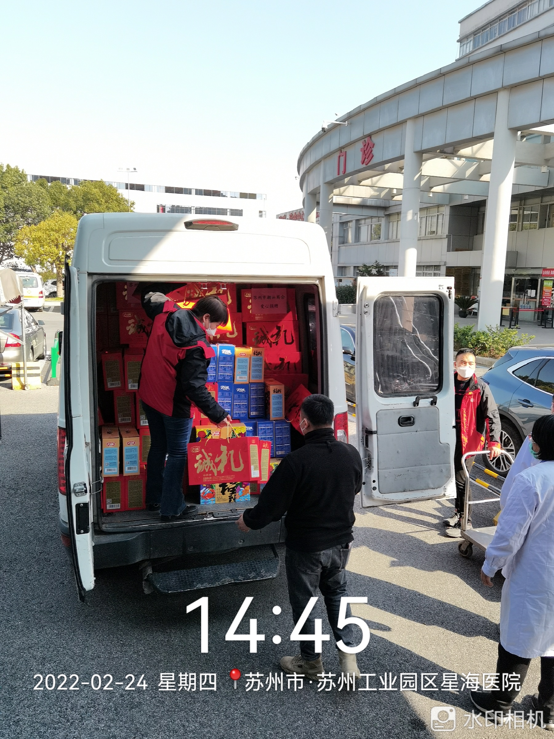 微信图片_20220224182153.jpg 微信图片_20220224182153.jpg