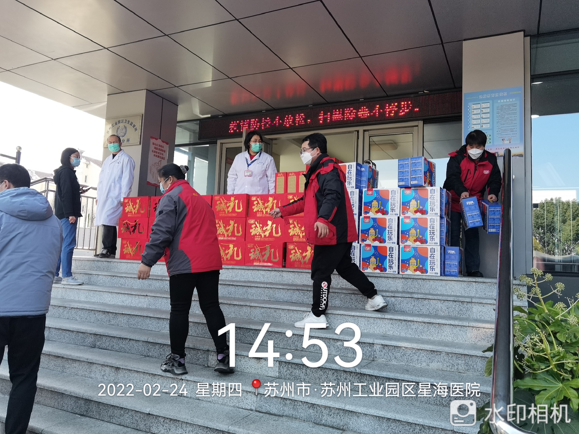 微信图片_20220224182143.jpg 微信图片_20220224182143.jpg